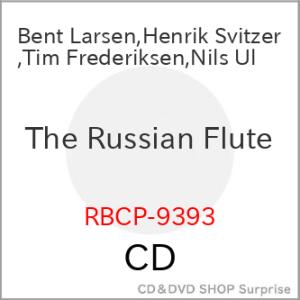 【取寄商品】CD/Bent Larsen,Henrik Svitzer,Tim Frederikse...