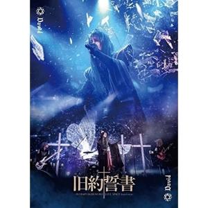 ★DVD/David/旧約誓書 -20220409 IKEBUKURO LIVE SPACE harevutai- 【Pアップ】｜surpriseweb