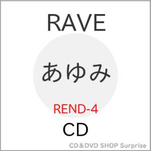 CD/RAVE/あゆみ