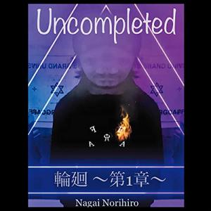 CD/Norihiro Nagai/輪廻〜第1章〜 Uncompleted｜surpriseweb