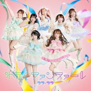 おまけCL付】新品 Fiesta(通常盤) / ONE N' ONLY ワンエンオンリー (CD