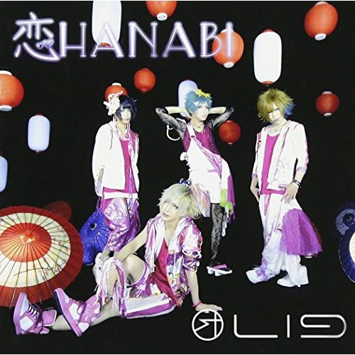 CD/Lig/恋HANABI (CD+DVD) (初回盤) 【Pアップ】