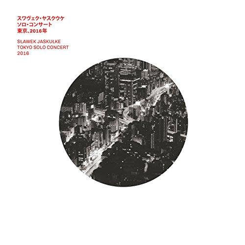 CD/スワヴェク・ヤスクウケ/東京ソロ・コンサート2016 (解説付) (来日記念盤)