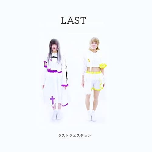 CD/ラストクエスチョン/LAST