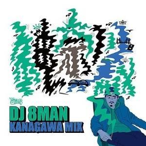 CD/DJ 8MAN/KANAGAWA MIX