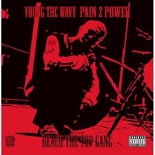 【取寄商品】CD/￥OUNG THC WAV￥/PAIN 2 POWER (紙ジャケット)