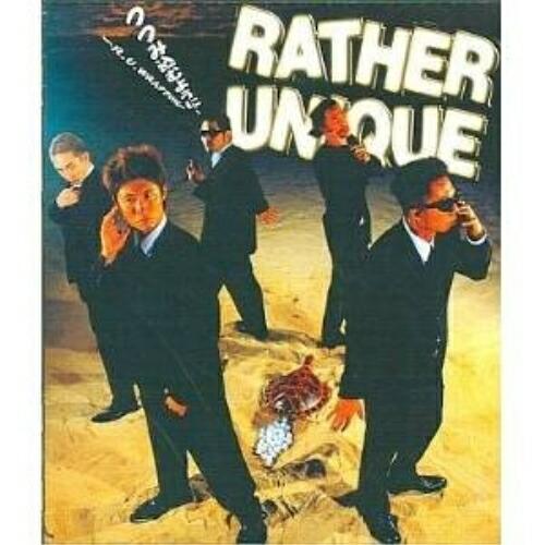 CD/RATHER UNIQUE/つつみ込むように…〜R.U.WRAPPING〜 (CD+DVD)