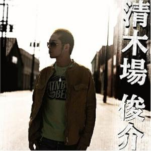 清木場俊介 BIRTH~THE FINAL~日本武道館12.4 清木場俊介 BIRTH~THE FINAL~at日本武道館12.3 DVD