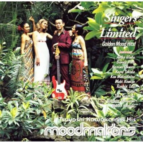 CD/川上つよしと彼のムードメイカーズ/シンガーズ・リミテッド?ゴールデン・ムード・ヒッツ!
