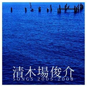 清木場俊介 20TH ANNIVERSARY LIVE BIRTH THE FINAL at日本武道館