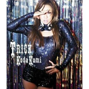 未開封　倖田來未　ベストほか12枚　限定 エイベックス（AVEX） 新品 倖田來未 コンプリートベスト (CD) AQCD