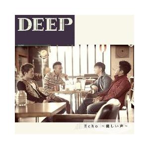 CD/DEEP/Echo 〜優しい声〜｜surpriseweb