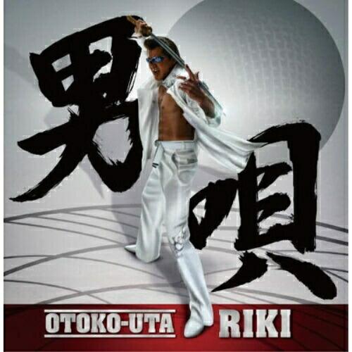 CD/RIKI/男唄 (ジャケットB)