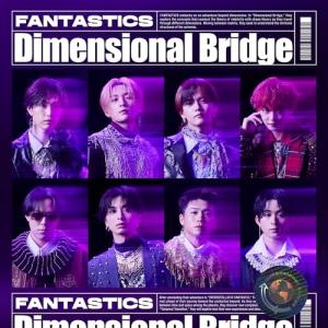 FANTASTICS シリアルコード　Escape CD only FANTASTICS シリアルコード Escape CD only FANTASTICS from