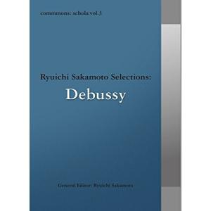 CD/クラシック/commmons: schola vol.3 Ryuichi Sakamoto Selections:Debussy｜surpriseweb