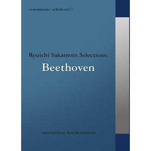 CD/クラシック/commmons: schola vol.7 Ryuichi Sakamoto Selelctions:Beethoven｜surpriseweb