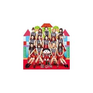 CD/E-girls/おどるポンポコリン (CD+DVD) (数量限定生産盤) 【Pアップ】｜surpriseweb