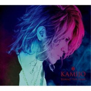 【取寄商品】CD/KAMIJO/ビハインド・ザ・マスク｜surpriseweb