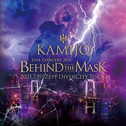 【取寄商品】CD/KAMIJO/Live Concert 2021 -Behind The Mask...