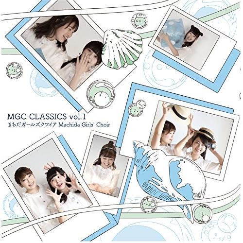 CD/Machida Girls' Choir/MGC CLASSICS vol.1 (紙ジャケット...