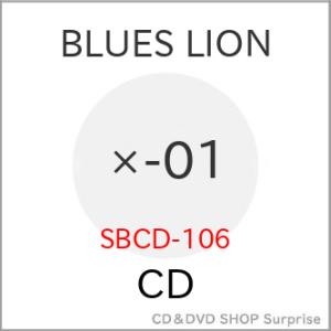 Cd Blues Lion 01 Pahalpatrika Com Index Php