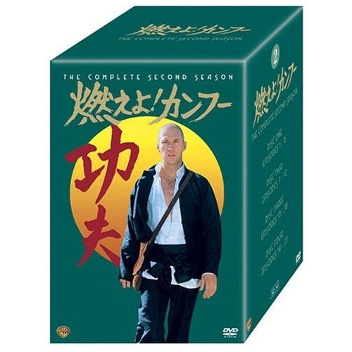 DVD/海外TVドラマ/燃えよ!カンフー(セカンド・シーズン)コレクターズ・ボックス