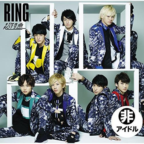 CD/超特急/RING (通常盤/指定席盤)【Pアップ