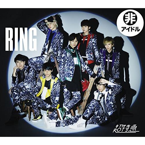 CD/超特急/RING (CD+DVD) (初回限定盤/グランクラス盤)【Pアップ