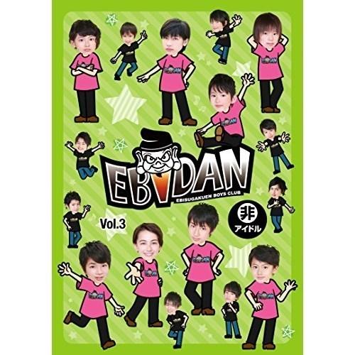 DVD/趣味教養/EBiDAN VOL.3【Pアップ
