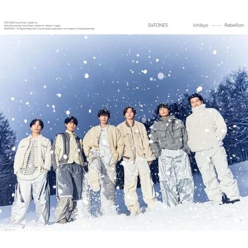 CD/SixTONES/一秒/Rebellion (CD+DVD) (初回盤A)【Pアップ