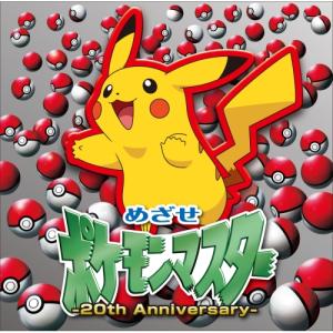 TCG関連[ポケモンカードゲーム公式ガイド 2004(未開封CD-ROM付き