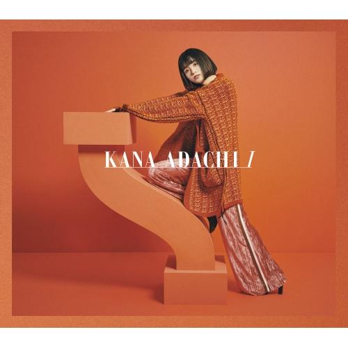 CD/足立佳奈/I (初回生産限定盤B)