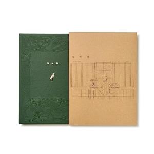 枚数限定][限定]IRIS OUT / JANE DOE【アナログ盤】【輸入盤】▽/米津