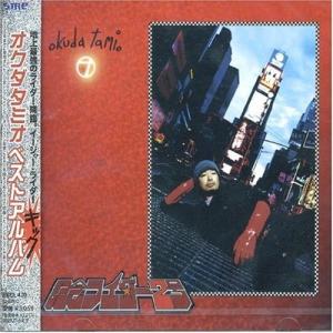 中古】 奥田民生 オクダタミオ / OKUDA TAMIO JAPAN TOUR MTR & Y 2010