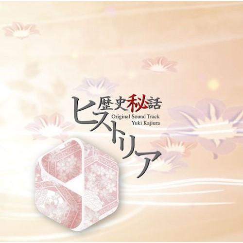 CD/梶浦由記/「歴史秘話 ヒストリア」オリジナル・サウンドトラック