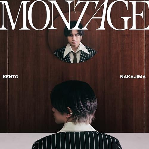 CD/中島健人/MONTAGE (CD+Blu-ray) (初回限定盤B)【Pアップ