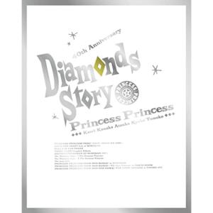 BD/PRINCESS PRINCESS/DIAMONDS STORY(Blu-ray) (完全生産限定盤B)｜surpriseweb