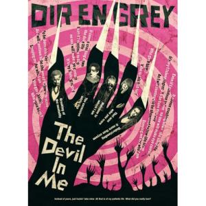 完全生産限定盤 DVD付 DIR EN GREY CD+DVD/The Devil In Me 24/4/24