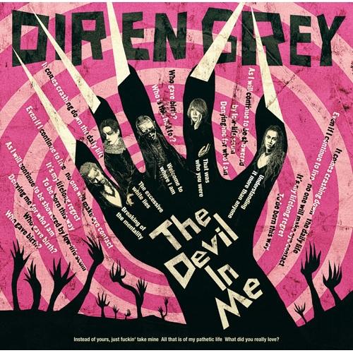 CD/DIR EN GREY/The Devil In Me (CD+DVD) (初回生産限定盤)【...