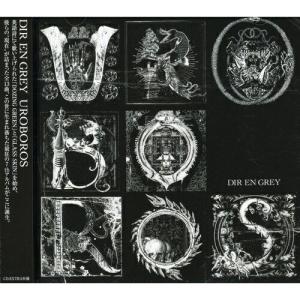 CD/Dir en grey/UROBOROS (CD-EXTRA) (通常盤)【Pアップ