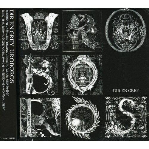 CD/Dir en grey/UROBOROS (CD-EXTRA) (通常盤)