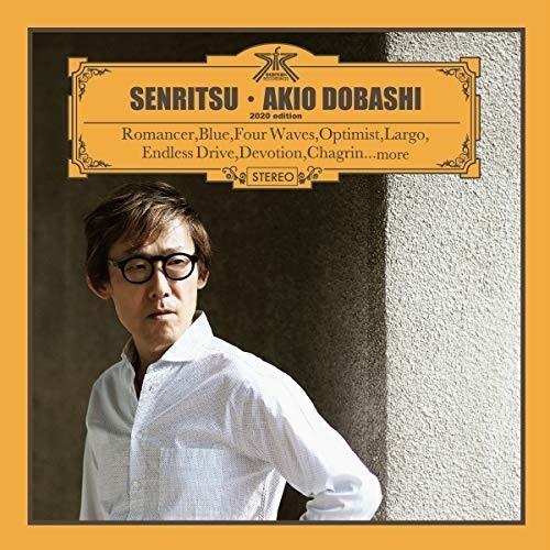 CD/AKIO DOBASHI/SENRITSU(2020 edition) (紙ジャケット)