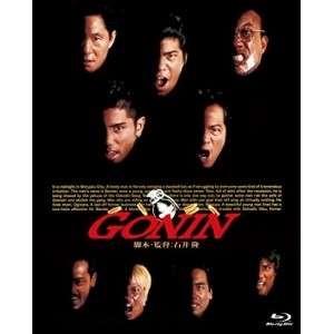 【取寄商品】BD/邦画/GONIN(Blu-ray)