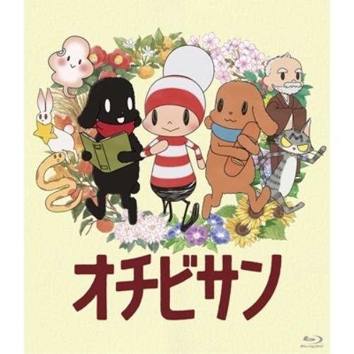 【取寄商品】BD/TVアニメ/オチビサン(Blu-ray)