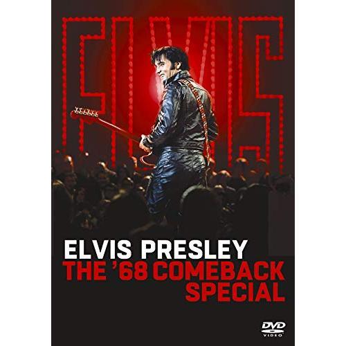 DVD/エルヴィス・プレスリー/68カムバック・スペシャル DVD (解説歌詞対訳付) (50周年記...