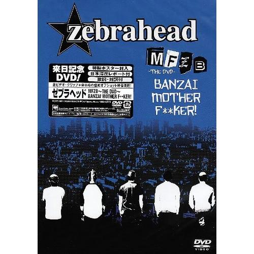 DVD/ゼブラヘッド/MFZB 〜THE DVD〜BANZAI MOTHER F**KER !