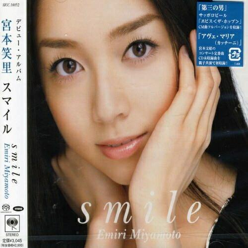 CD/宮本笑里/smile (ハイブリッドCD) (通常盤)【Pアップ