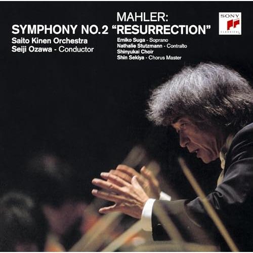 CD/小澤征爾/マーラー:交響曲第2番「復活」 (ハイブリッドCD)