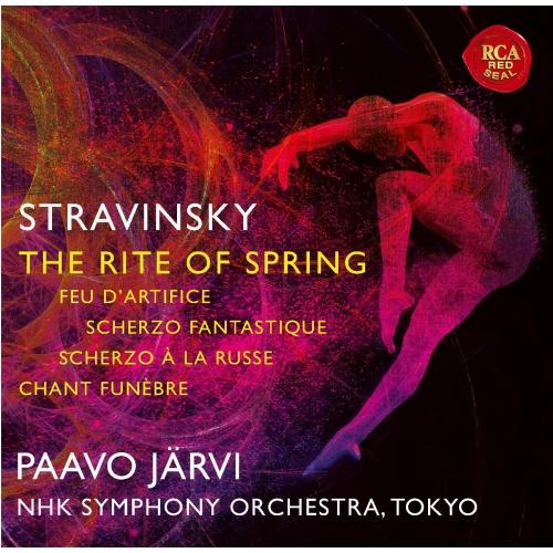 CD/パーヴォ・ヤルヴィ(指揮)NHK交響楽団/20世紀傑作選4ストラヴィンスキー:春の祭典 葬送の...