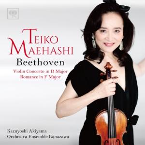 CD/前橋汀子/ベートーヴェン:ヴァイオリン協奏曲ニ長調 ロマンス第2番ヘ長調 (ハイブリッドCD)